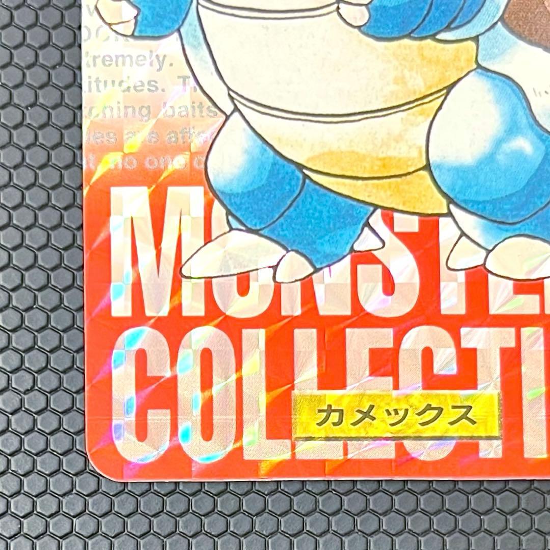 ポケモンカードダス　カメックス　赤