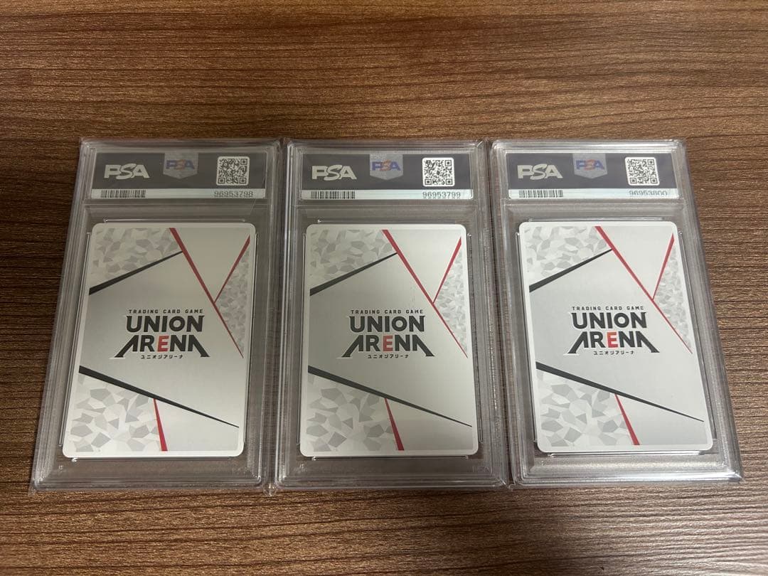 ユニオンアリーナ　UNION ARENA 伊織もえ　AP PSA10 3連番