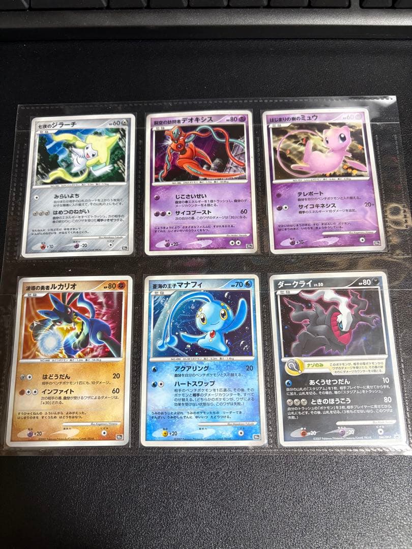 ポケモンカードゲーム dp 10th アニバーサリー プレミアム コレクション