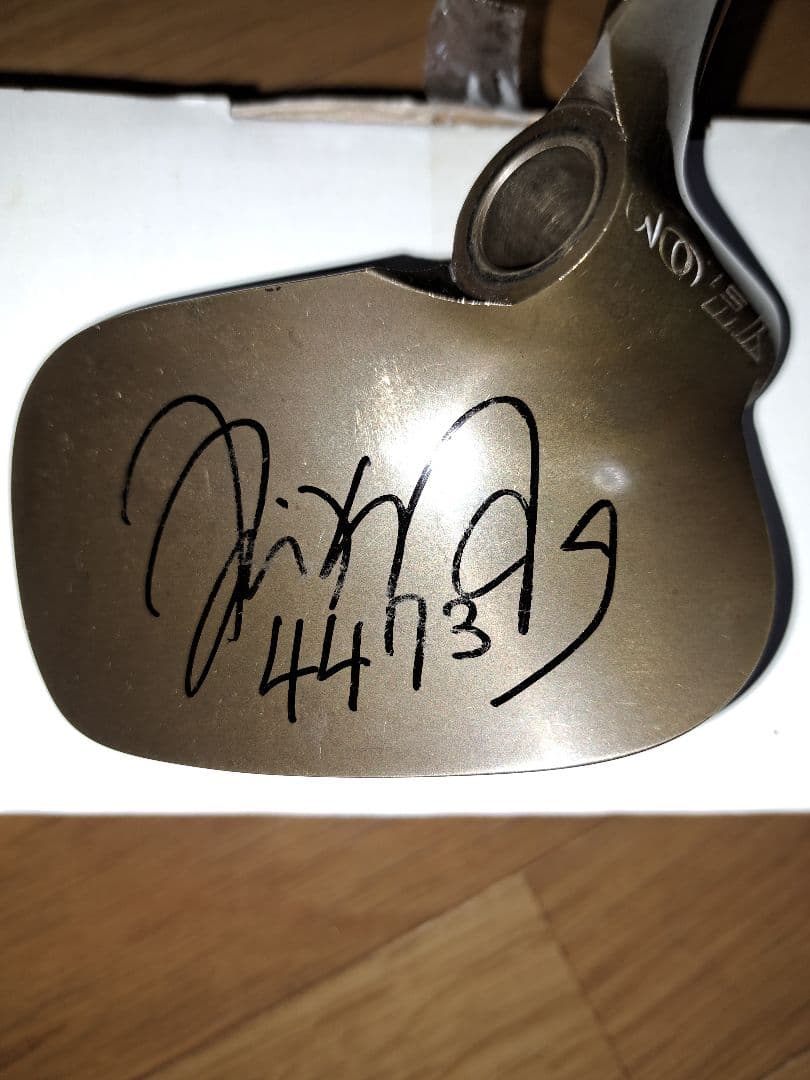 そ*ら様 早い者勝ち！ボートレース守屋美穂、藤堂里香サインプロペラ