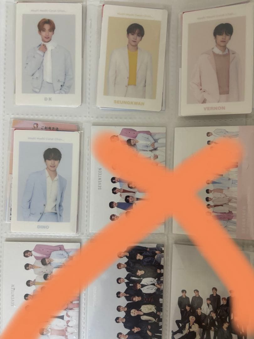 もしもしカード　HARE コンプリート