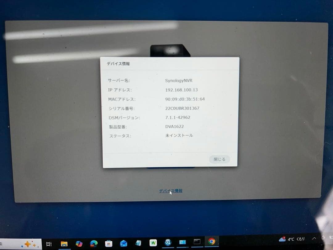 Synology DVA1622 ディープラーニングNVR（AI監視サーバー）