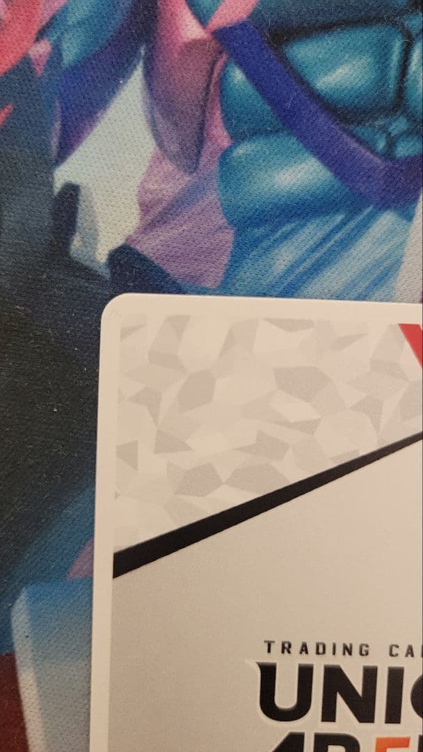 ユニオンアリーナ　2周年記念　シリアル アクションポイント AP No.0888