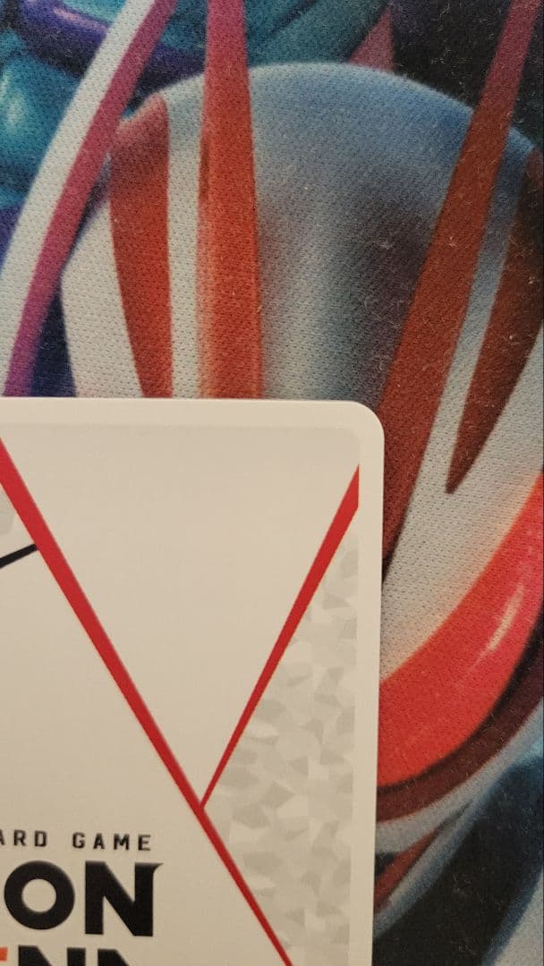 ユニオンアリーナ　2周年記念　シリアル アクションポイント AP No.0888