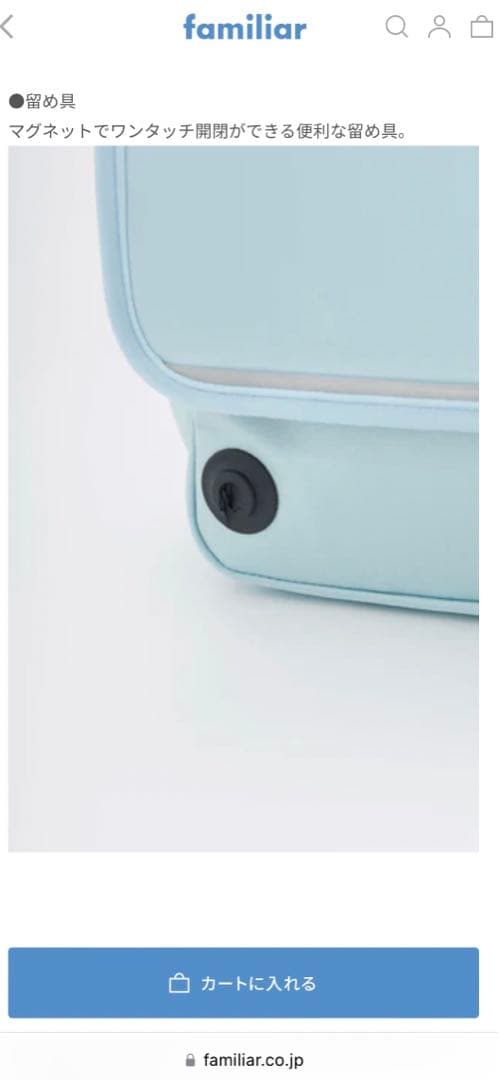 ◇新品未使用◇familiarランドセルairran2025（ブラック)