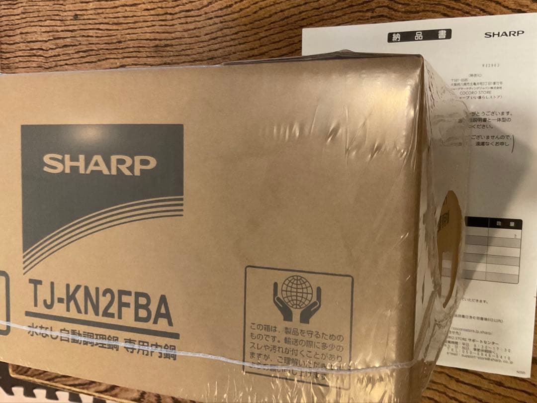 シャープ　ホットクック　フッ素コート　内鍋　2.4 TJ-KN2FBA 内釜