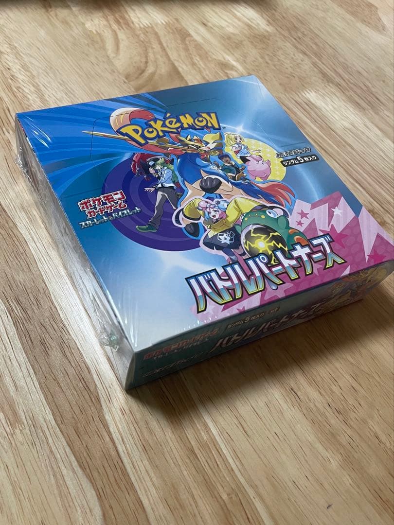 ”新品未開封シュリンク付き”1BOX ポケモンカードゲーム バトルパートナーズ