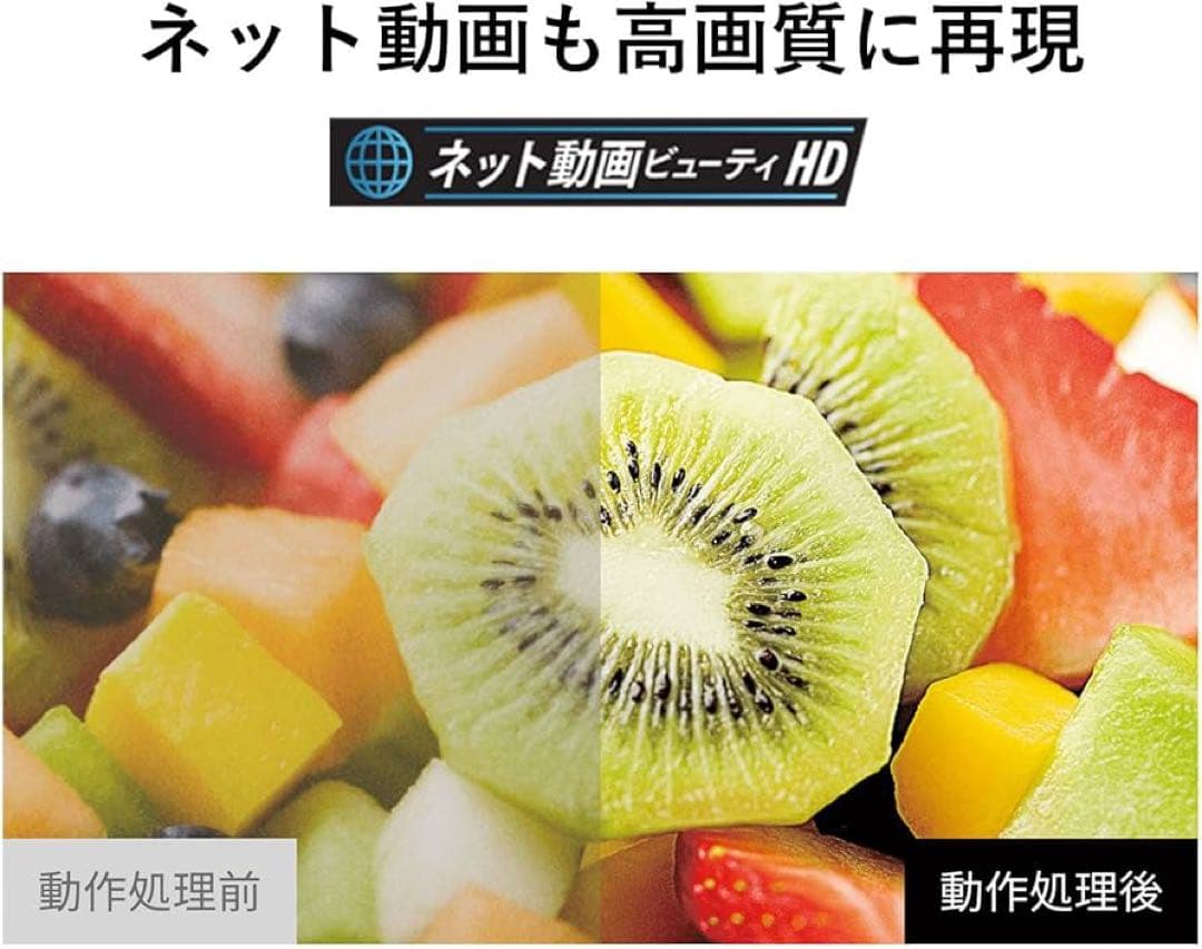 液晶テレビ 東芝 TOSHIBA REGZA(レグザ) 24V34 24V型