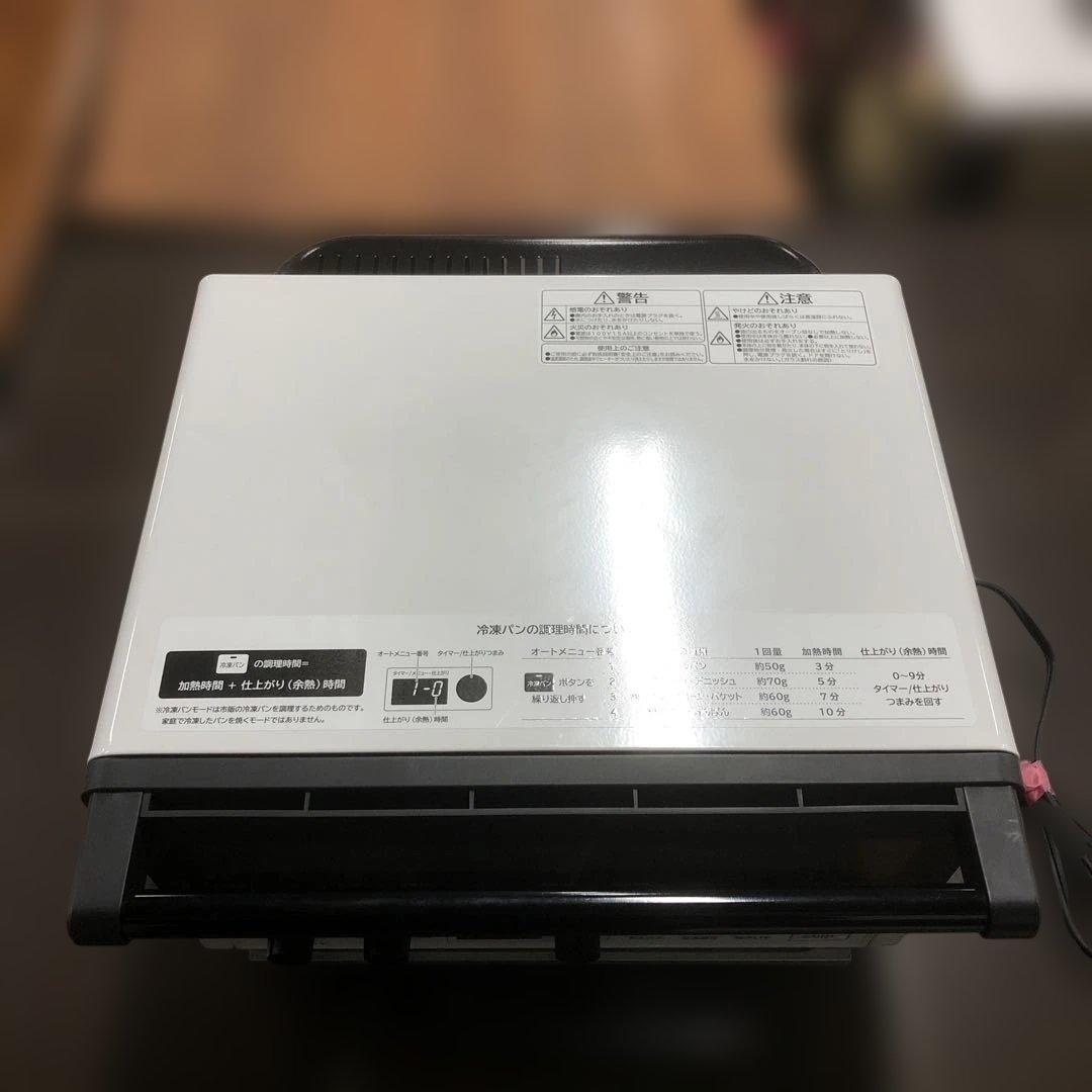 HITACHI オーブントースター HMO-F300 2024年製