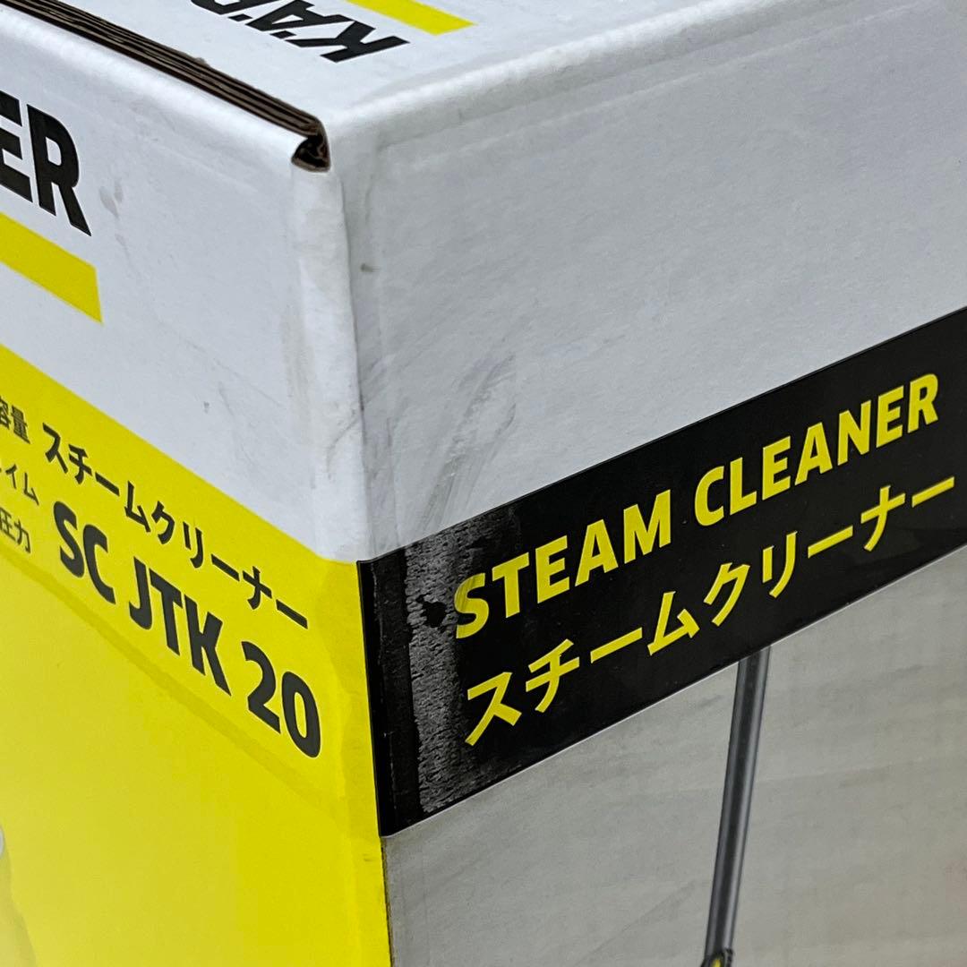 新品未開封 KARCHER スチームクリーナー SC-JTK20 アクセサリー付