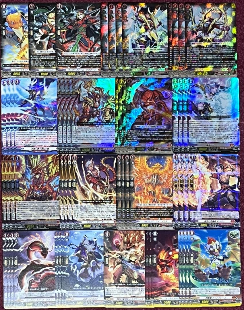 ヴァンガード ヴァーミリオン デッキ