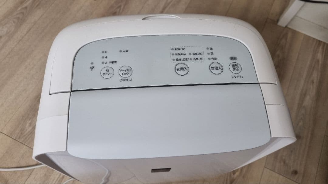 [2023年製] SHARP 空気清浄機 CV-P71-W