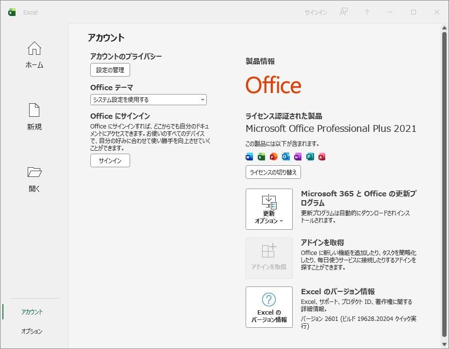 Windowsノート本体 TOSHIBA dynabook BJ65/FS + Office 2021