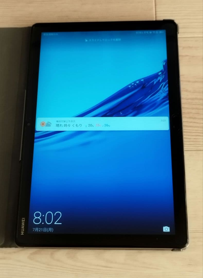 HUAWEIMediaPad M5 Lite10 BAH2-L09 10インチ