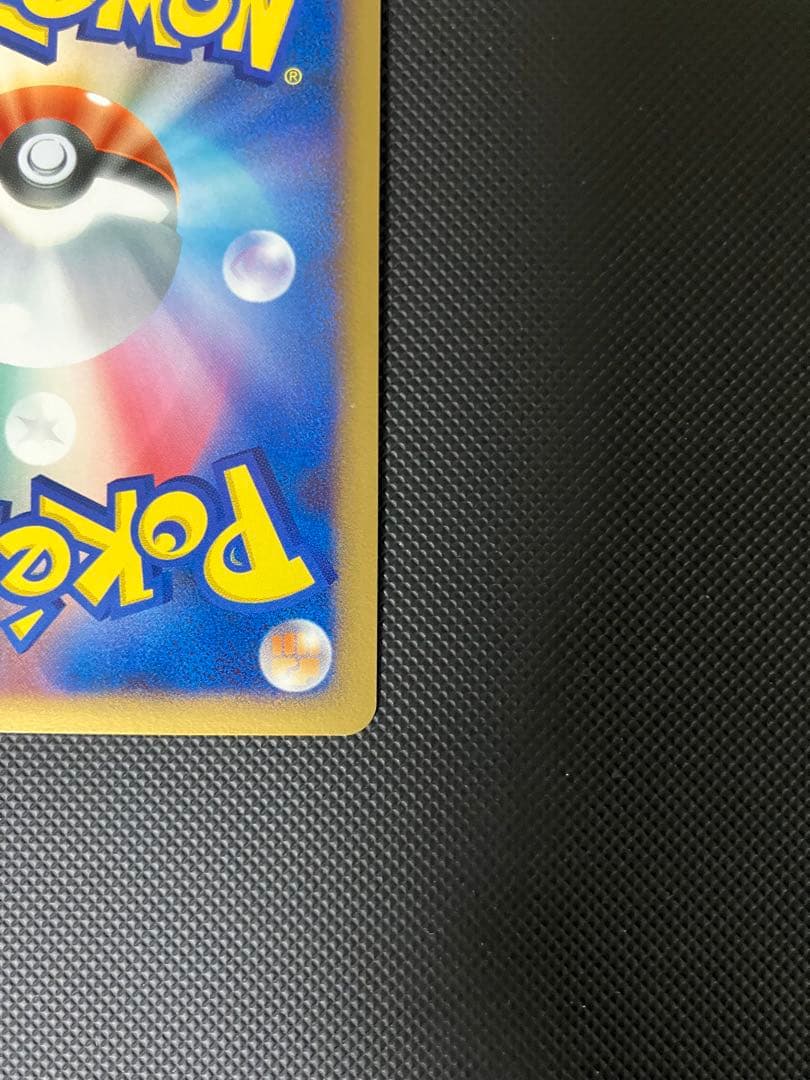 ミュウツーlv.x ポケモンカード　Dp5 2008 lvx