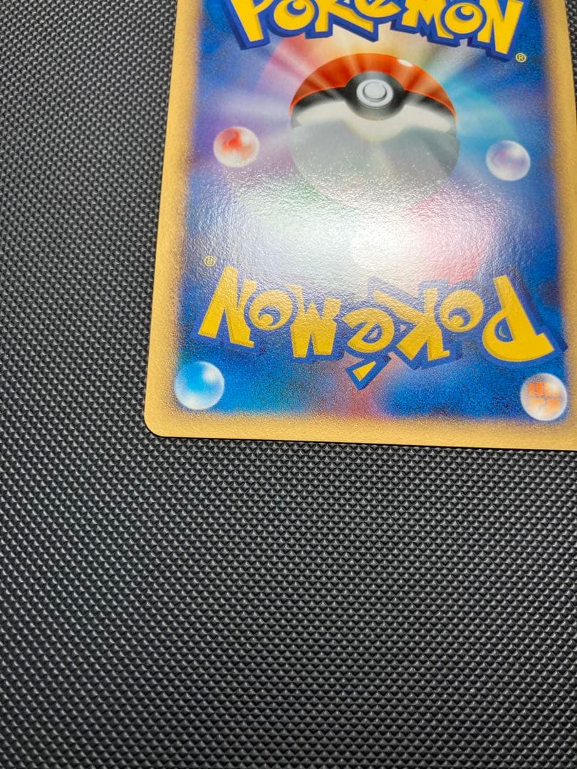 ミュウツーlv.x ポケモンカード　Dp5 2008 lvx