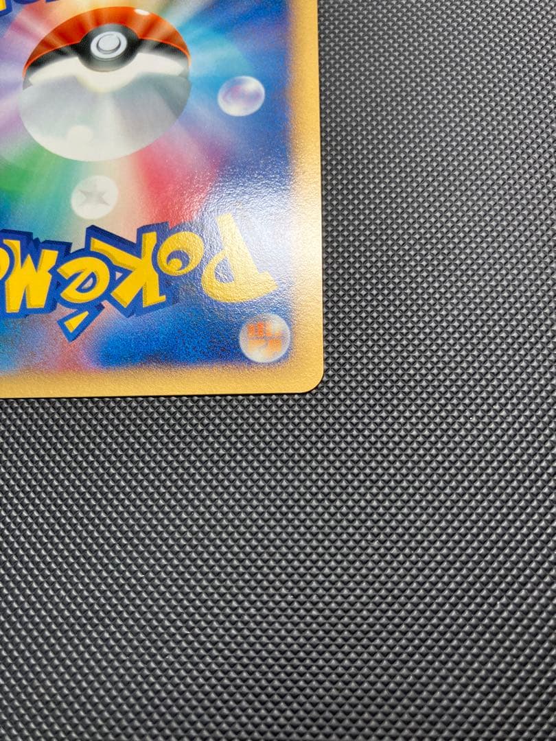 ミュウツーlv.x ポケモンカード　Dp5 2008 lvx