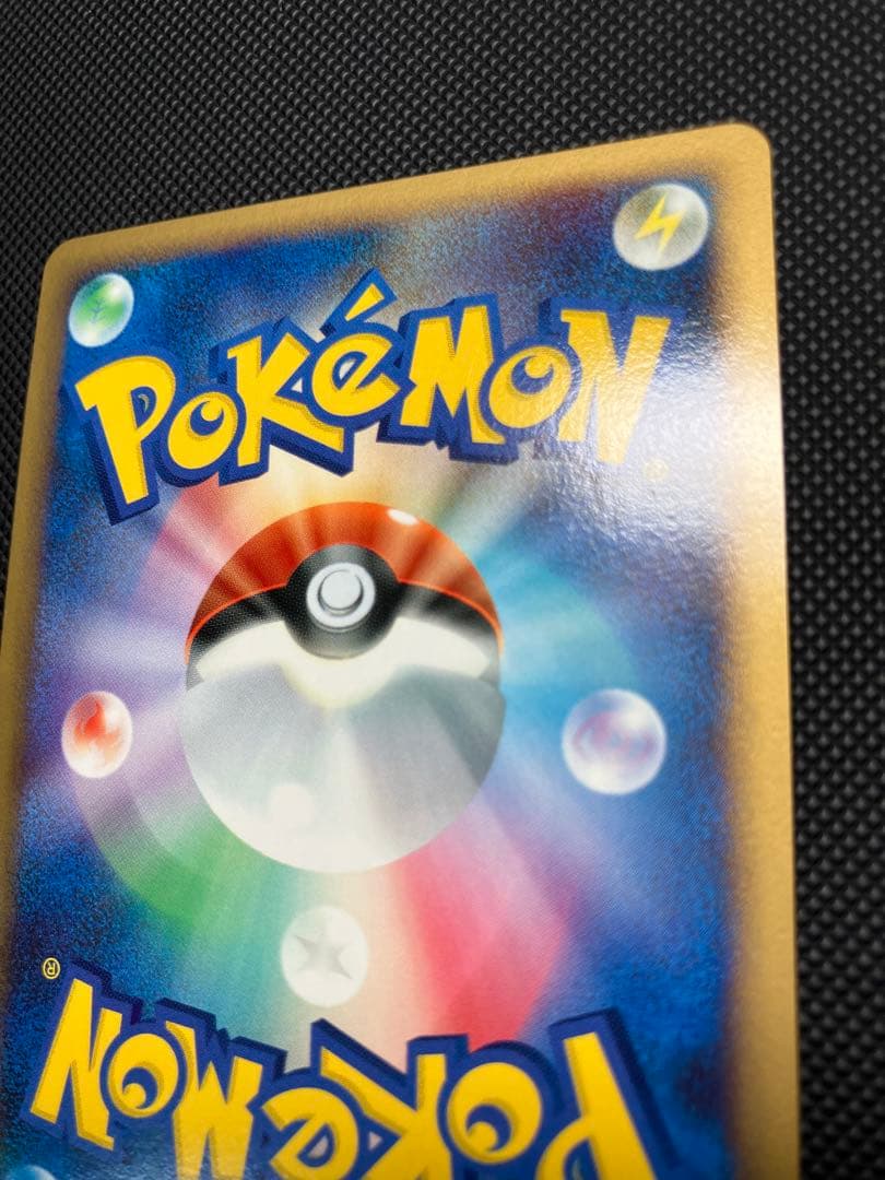 ミュウツーlv.x ポケモンカード　Dp5 2008 lvx