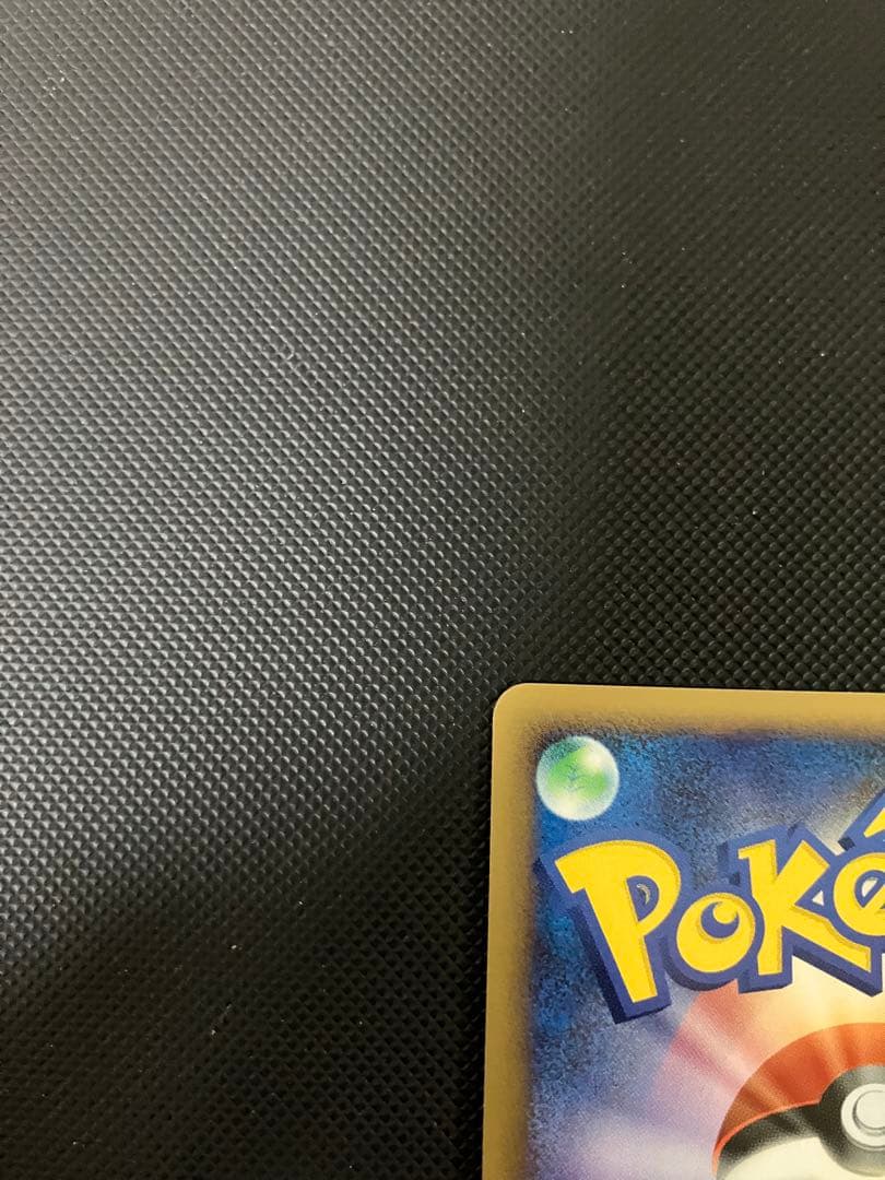 ミュウツーlv.x ポケモンカード　Dp5 2008 lvx