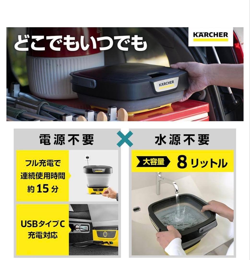 512551 ケルヒャーマルチクリーナー OC 3 Foldable