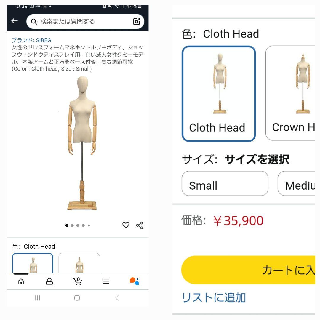 【状態良好】SIBEG マネキン 女性のドレスフォームマネキントルソーボディ