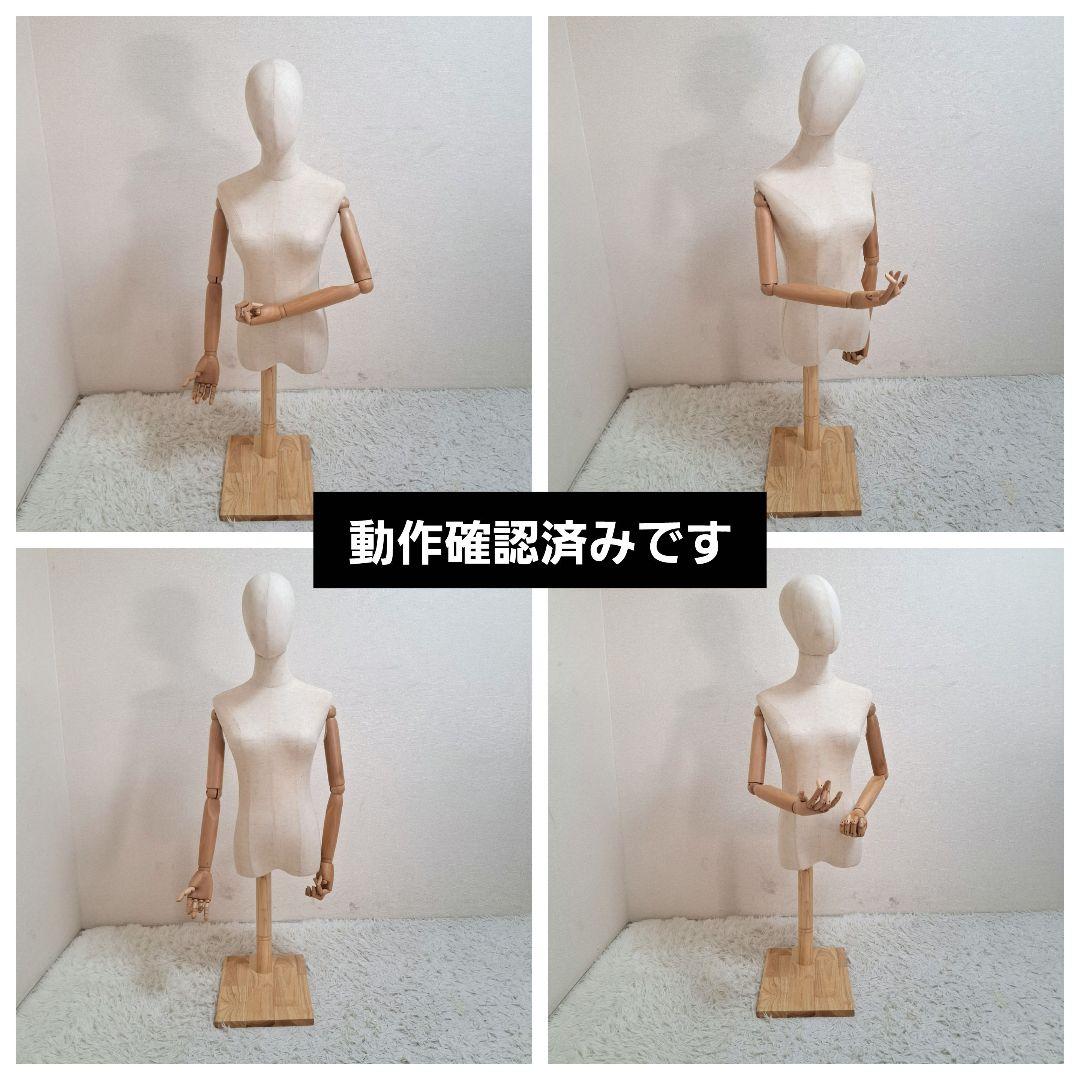 【状態良好】SIBEG マネキン 女性のドレスフォームマネキントルソーボディ