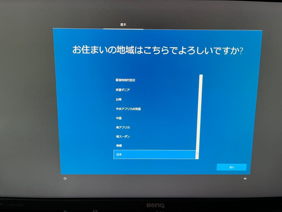Diginnos タワー型PC