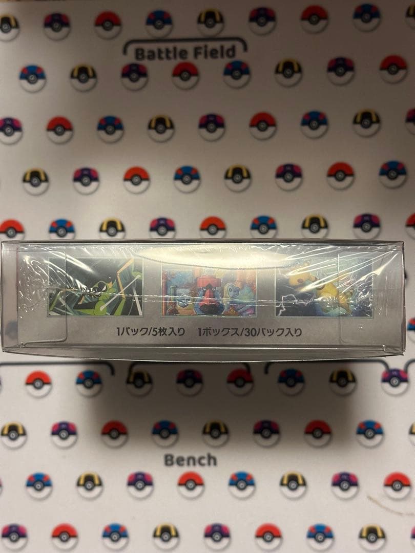 ロケット団の栄光 シュリンク有り