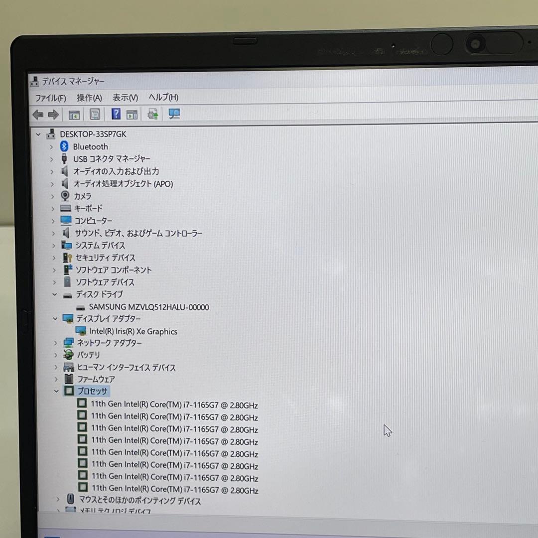 #800 東芝 Dynabook G83/HS i7-1165G7 16GB