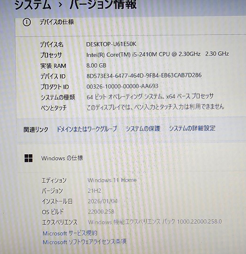 Sony VAIO 15.6インチ ノートPC