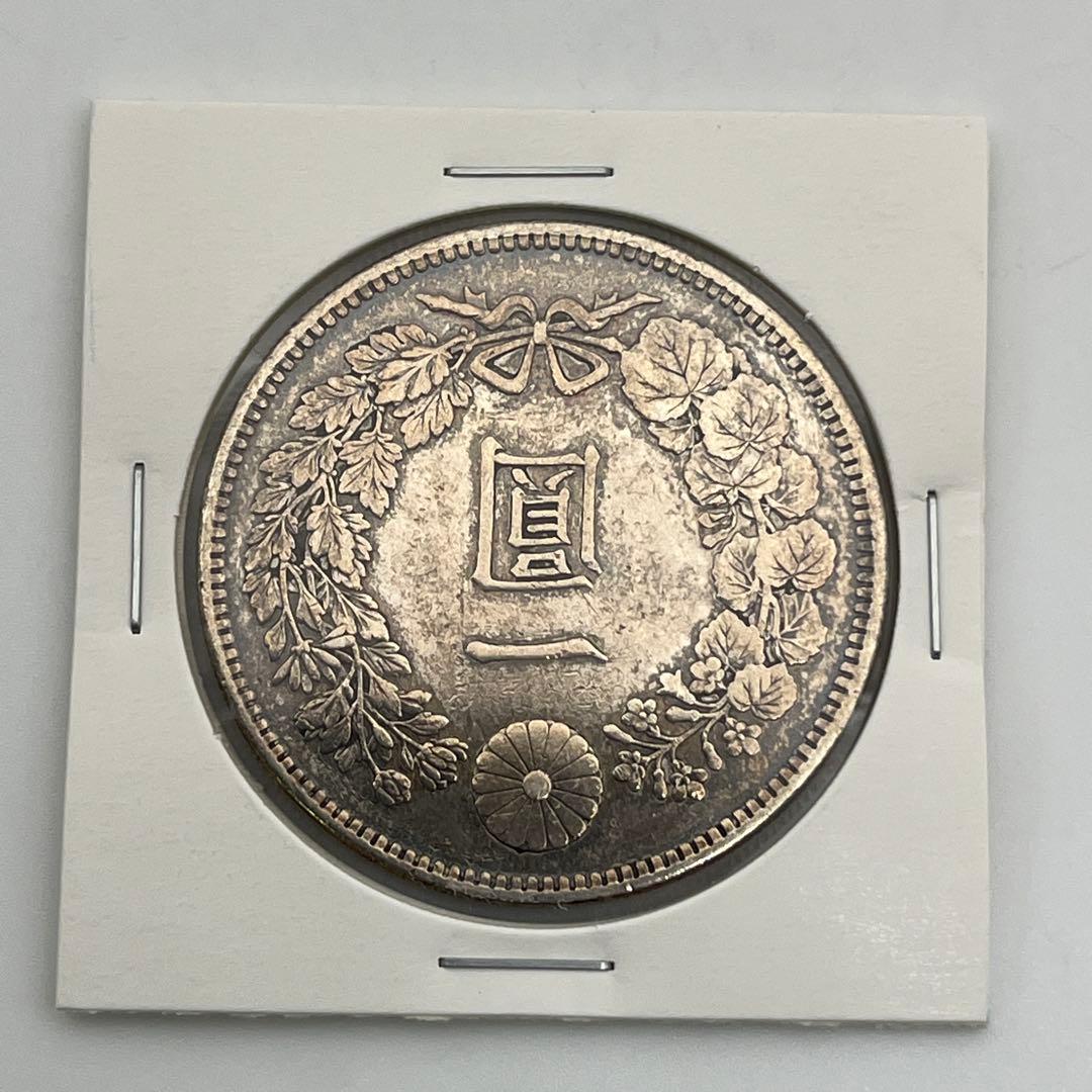明治二十八年 新一円銀貨 新一圓銀貨 新1円銀貨 ONE YEN 明治28年