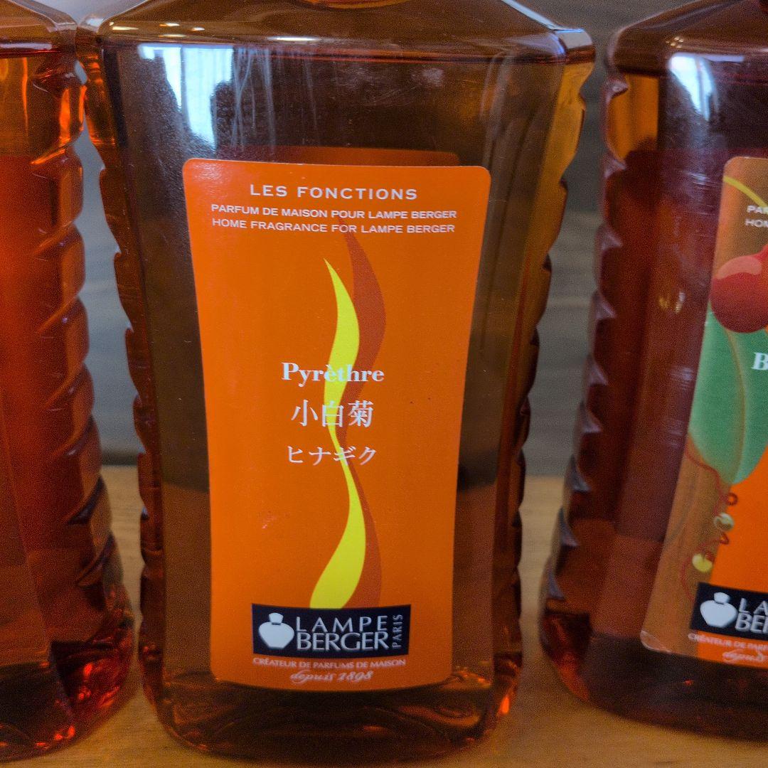 新品　ランプベルジェ アロマオイル ヒナギク　ヌートレ　サンタル　3本セット