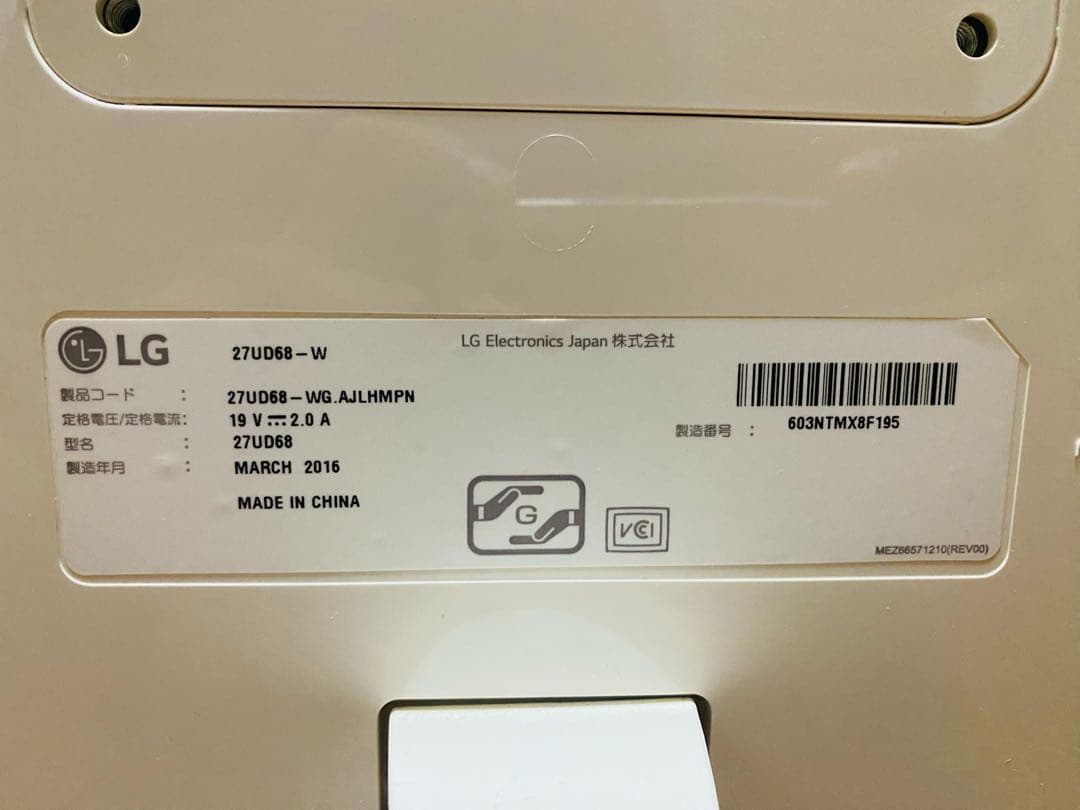 LG 27UD68-W ディスプレイ