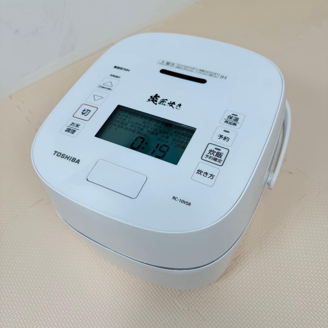 東芝 真空圧力IHジャー炊飯器　炎 匠炊き RC-10VSR-W