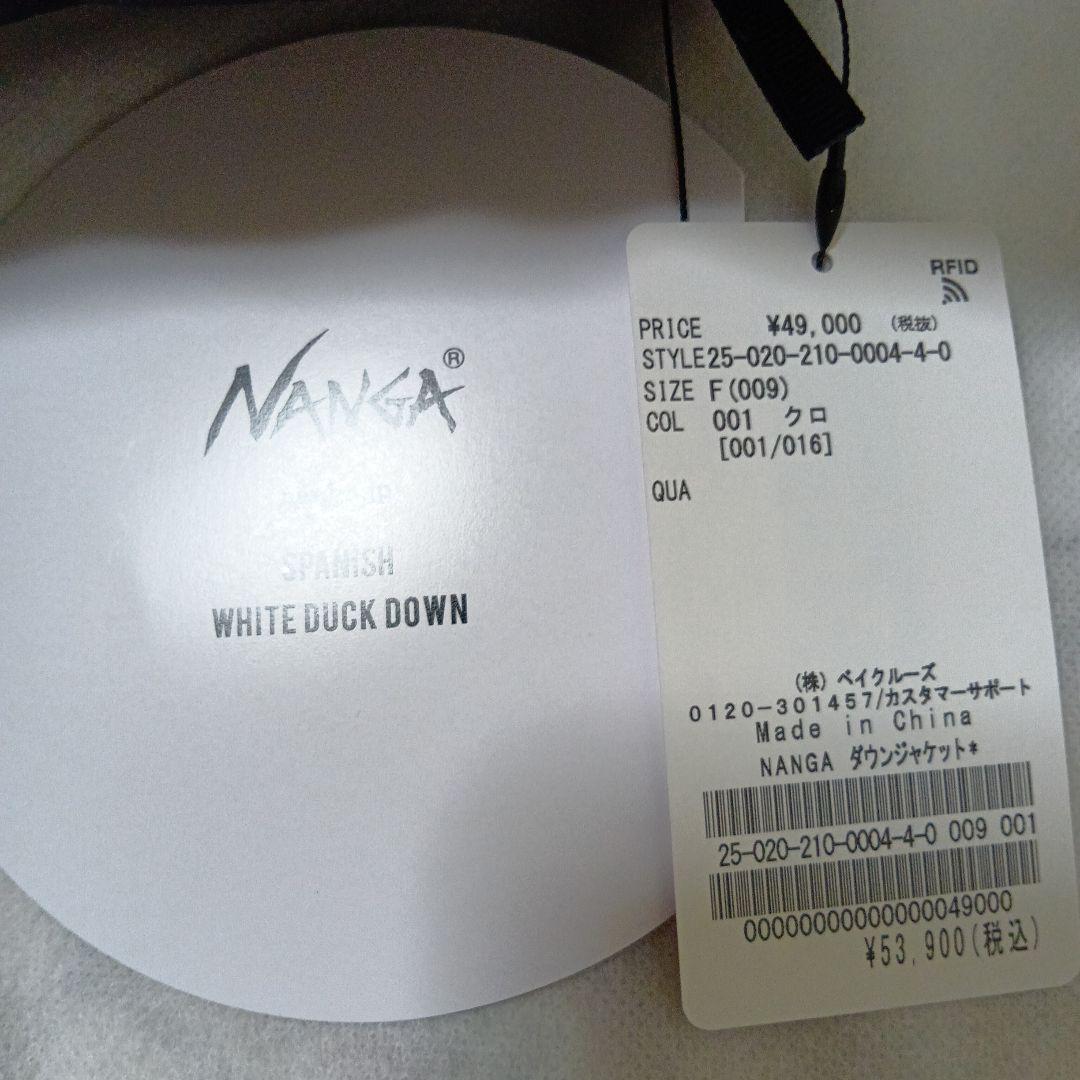 売り切り Spick and Span NANGA /ナンガ ダウンジャケット