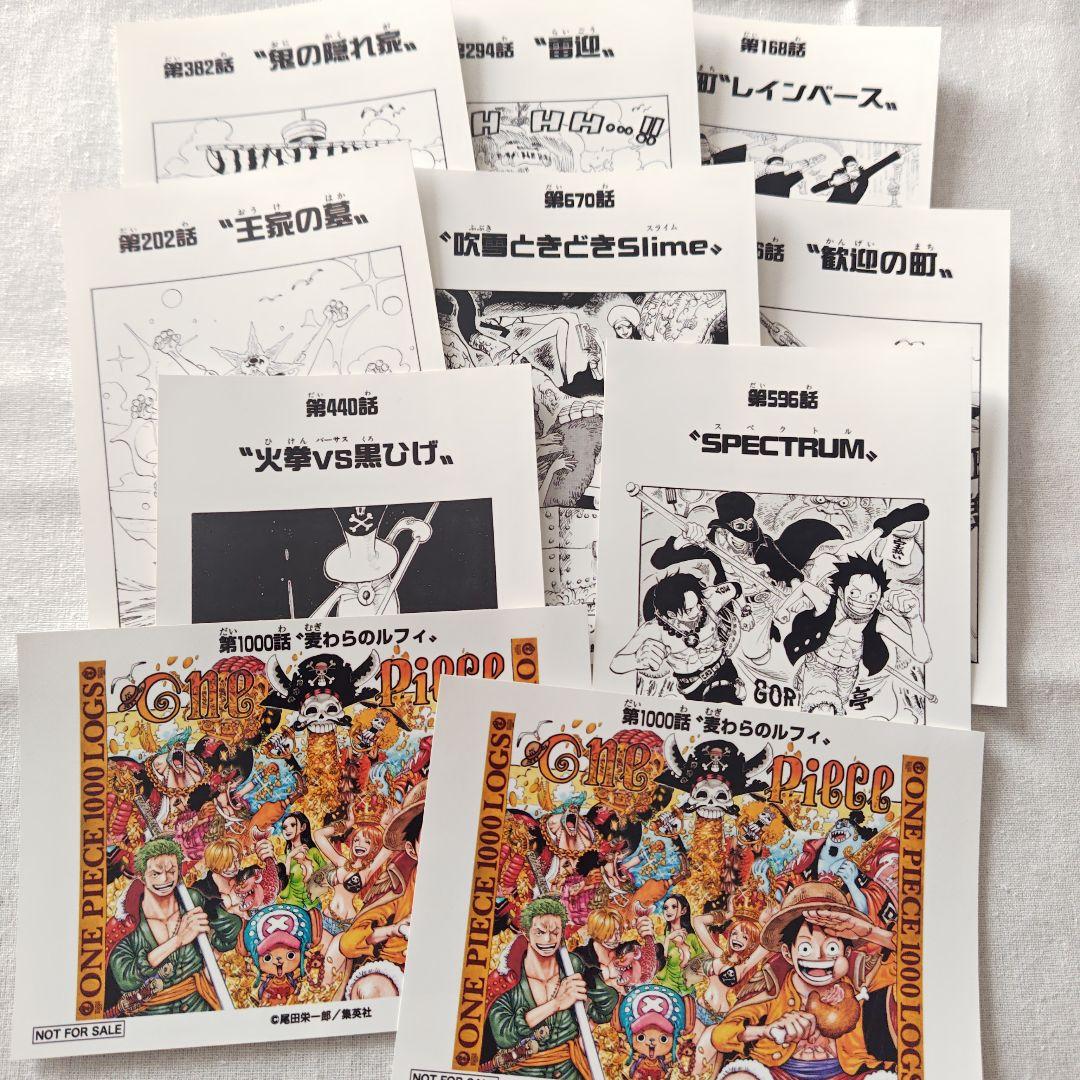 【画像2枚目有】 ONE PIECE 麦わらストア 特典 まとめ売り 1