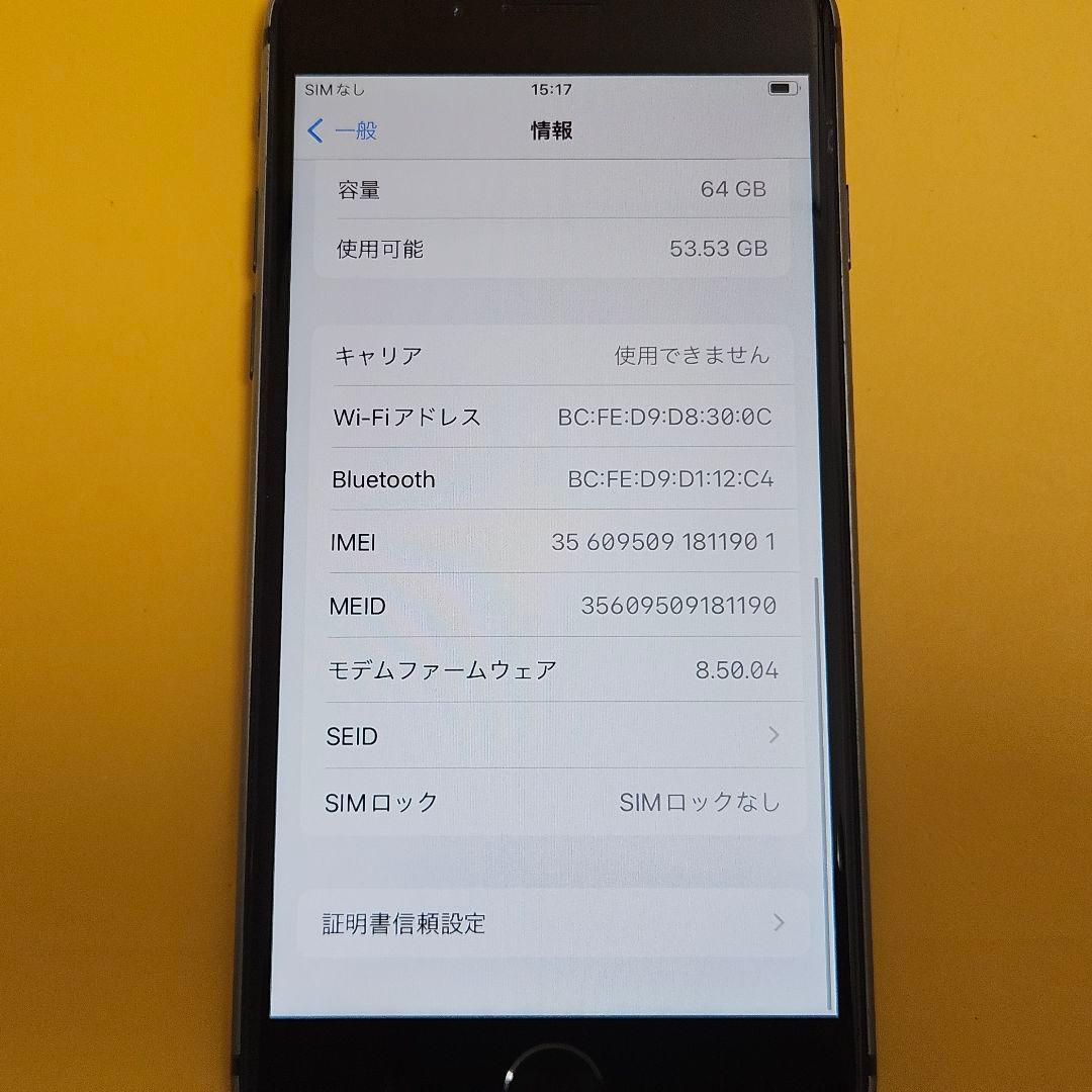 iPhone 8 64GB｜24時間以内発送!#901