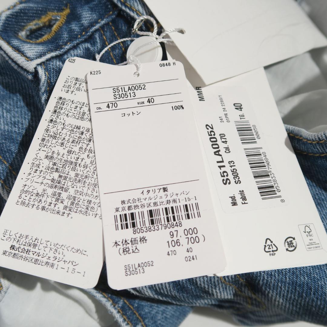 Maison Margiela ストレートジーンズ コントラストポケット 40