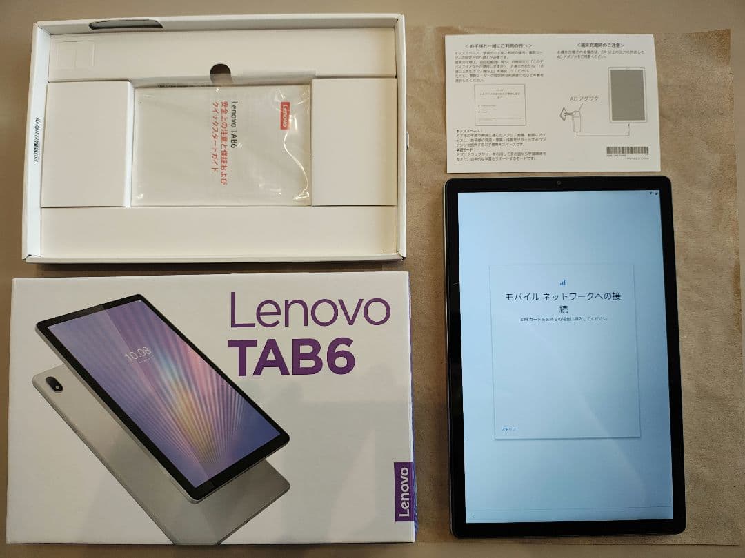 Lenovo TAB6 10.3インチ 64GB SoftBank　ホワイト