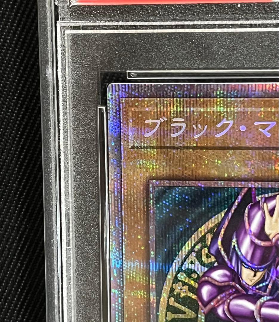 遊戯王　ブラックマジシャン　プリズマティックシークレットレア　PSA9