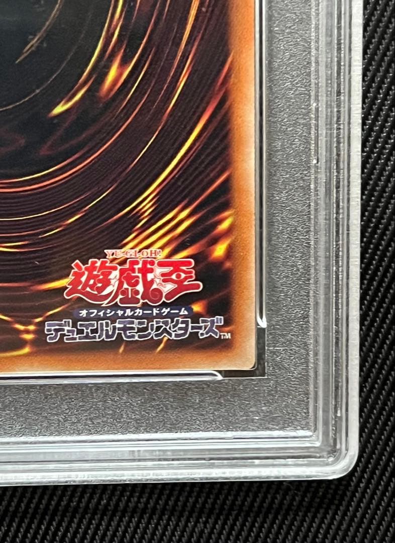 遊戯王　ブラックマジシャン　プリズマティックシークレットレア　PSA9