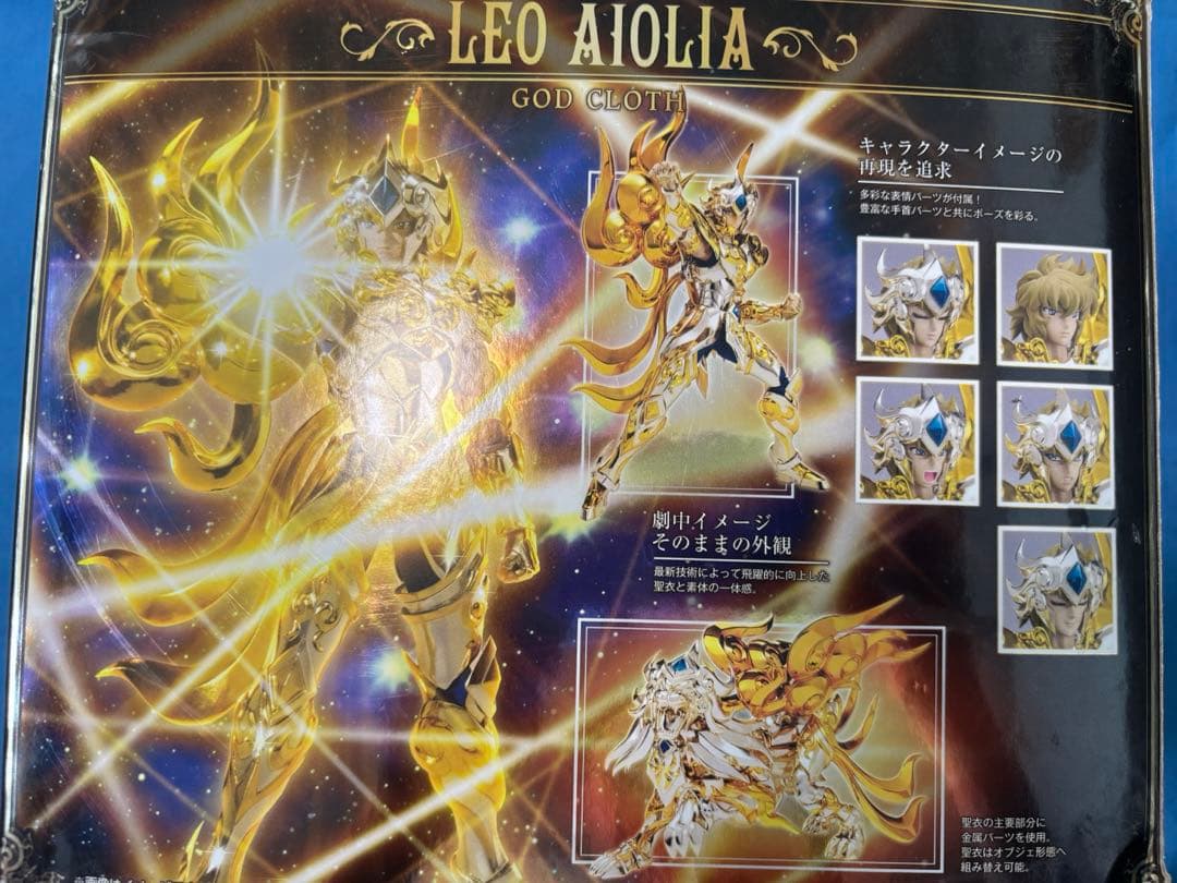 【お値下げ】聖闘士星矢 EXバルゴシャカ・レオアイオリア・アリエスムウ3体セット