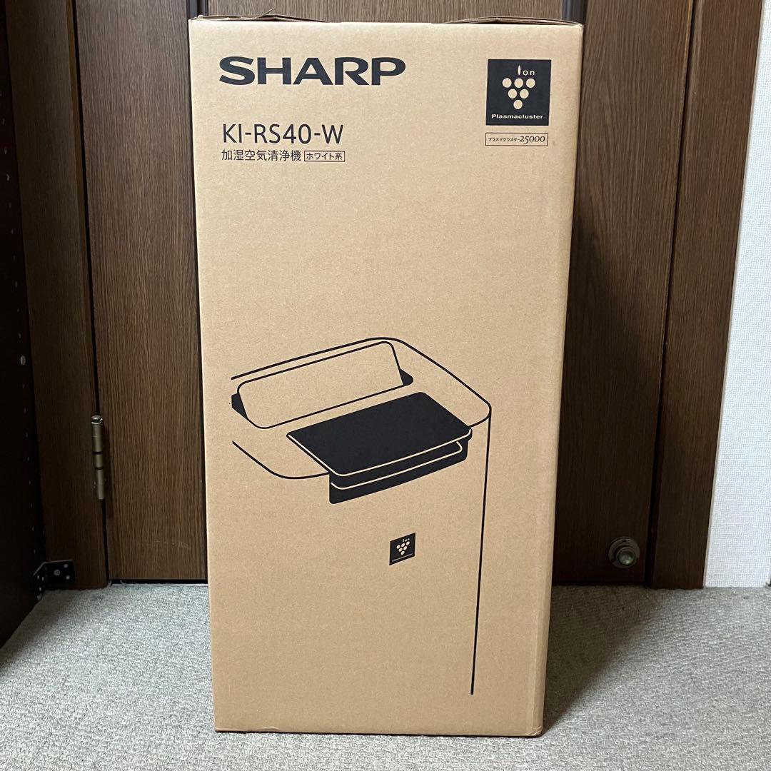 【新品】SHARP プラズマクラスター25000　KI-RS40-W ホワイト
