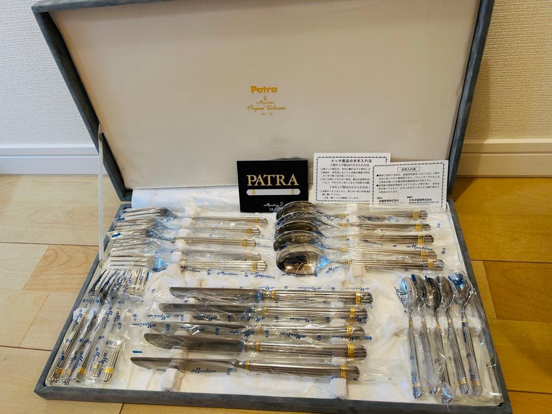 PATRA カトラリーセット ステンレス