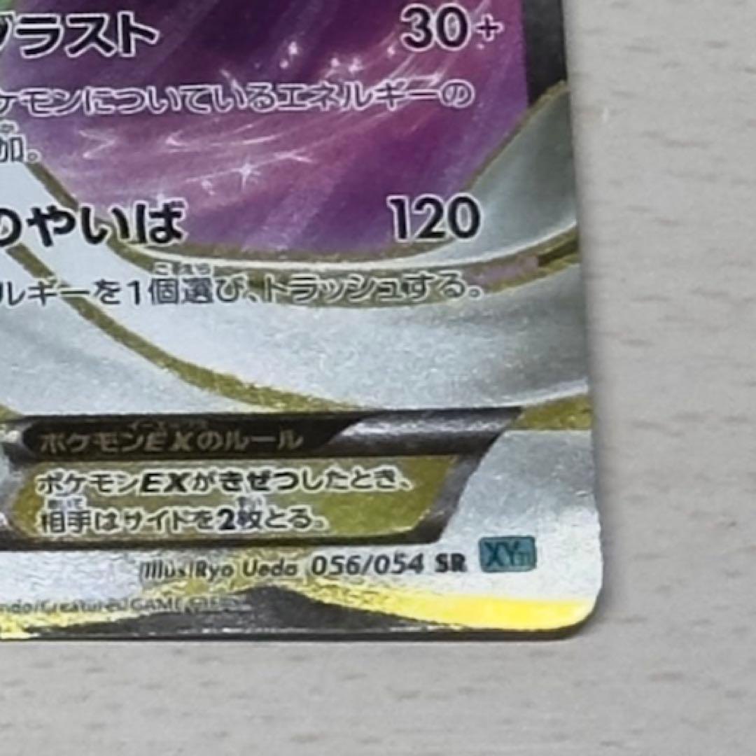 【ジャンク】ポケモンカード　ピカチュウ等　4枚セット