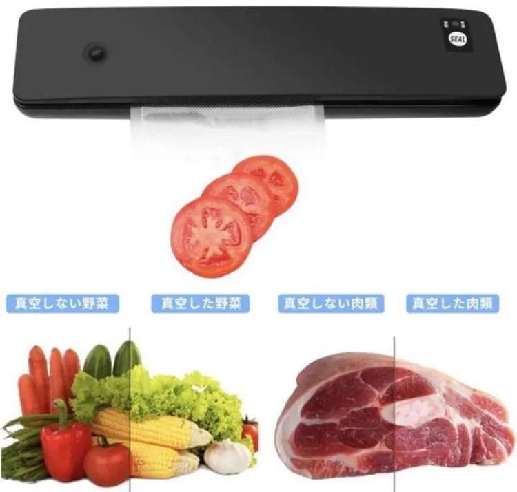 超スリムコンパクトでも業務級の超強力吸引力68Kpa♪❤乾湿両用☆真空パック器