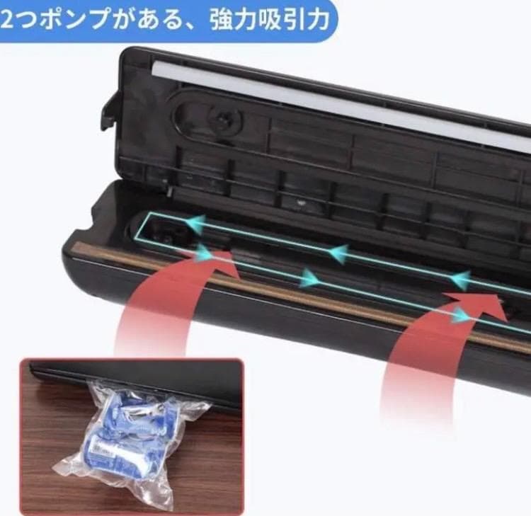 超スリムコンパクトでも業務級の超強力吸引力68Kpa♪❤乾湿両用☆真空パック器