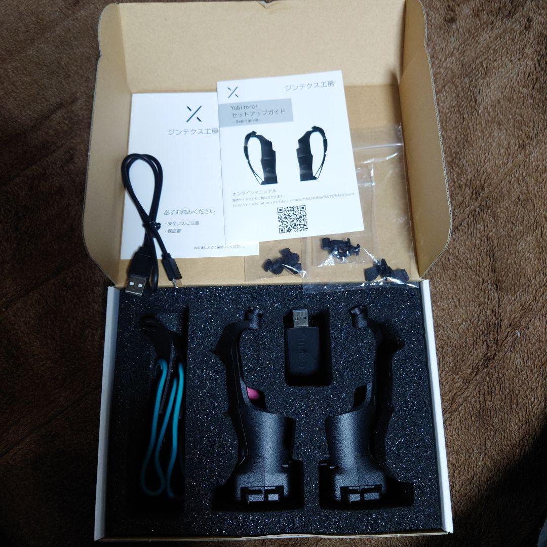 Yubitora+ ジンテクス工房