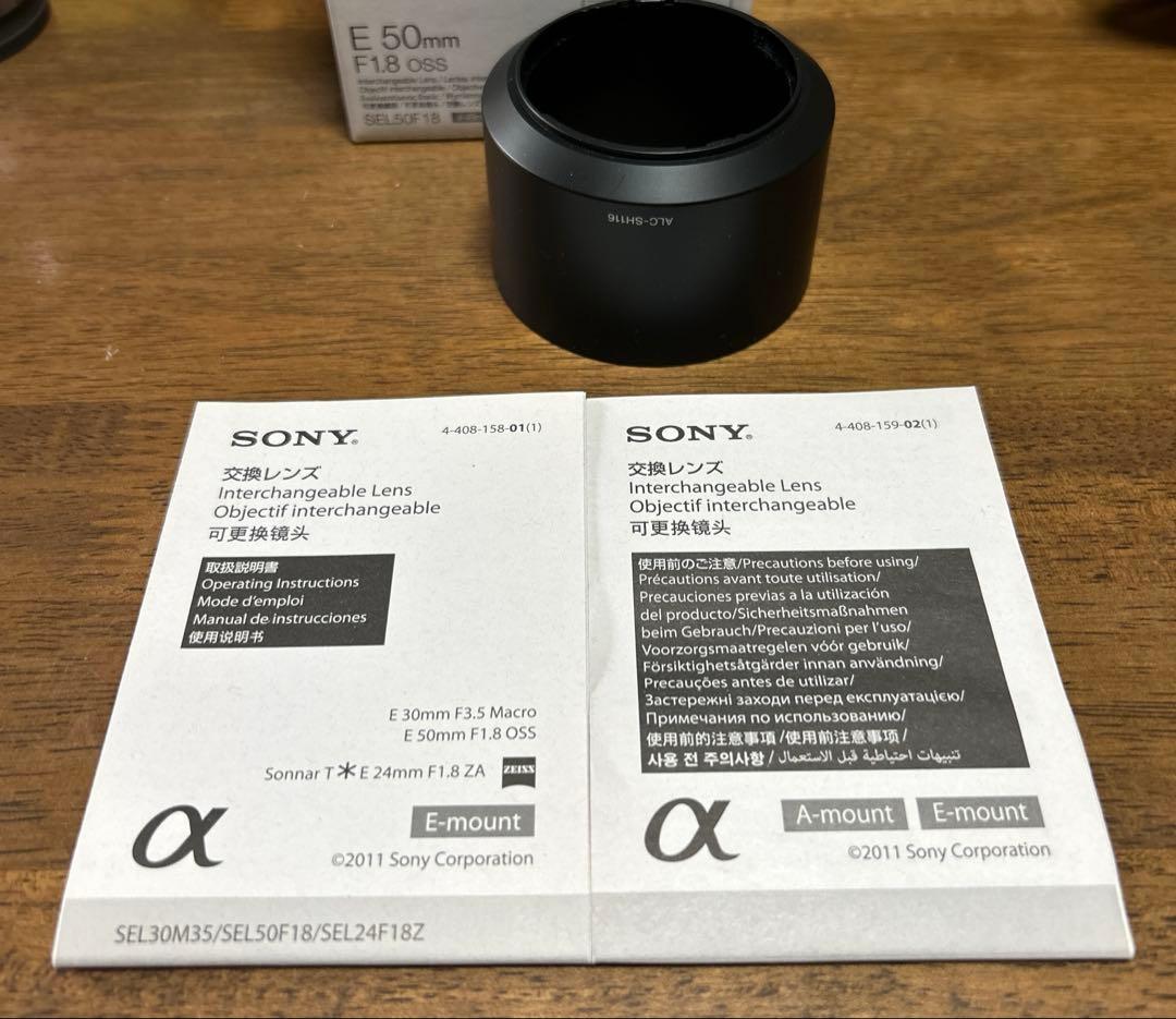ソニー　SEL50F18 E 50mm F1.8 OSSシルバー