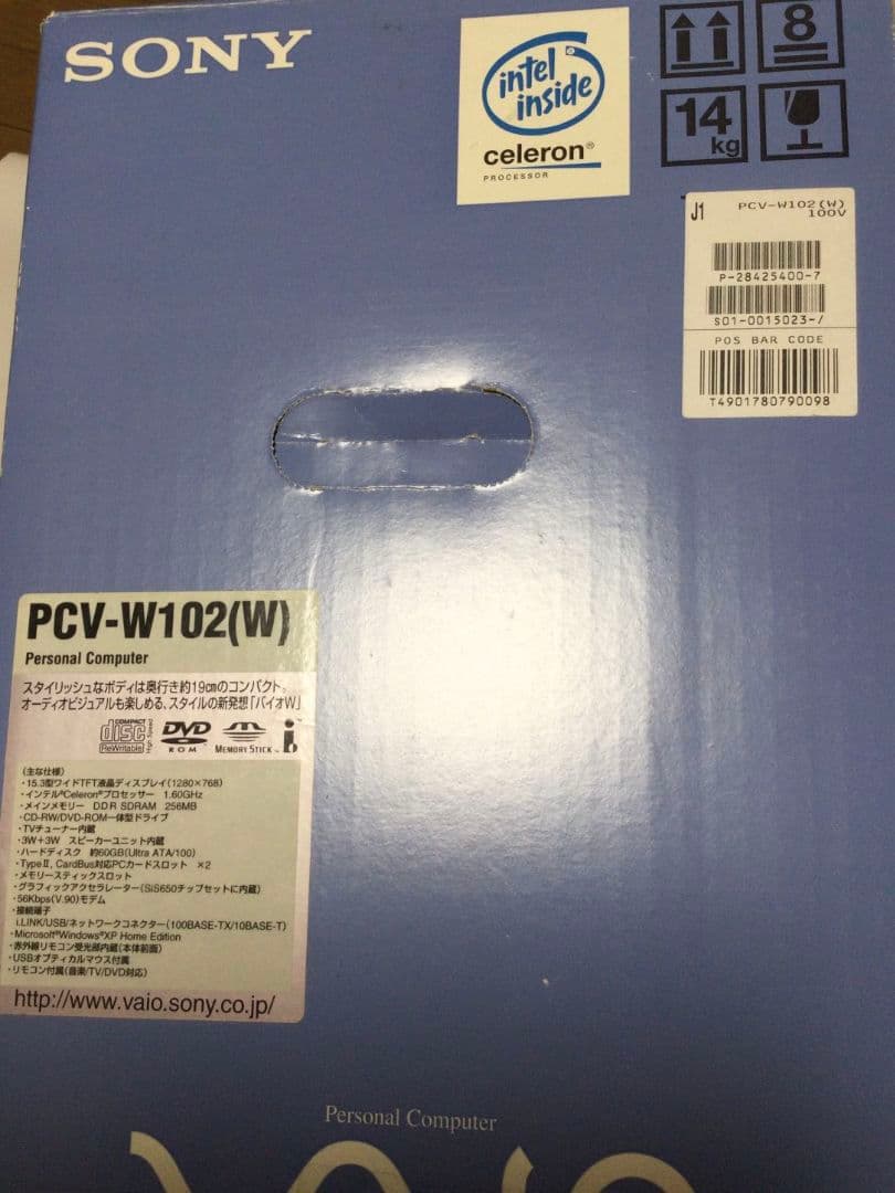 SONY VAIO PCV-W102(W) ホワイト
